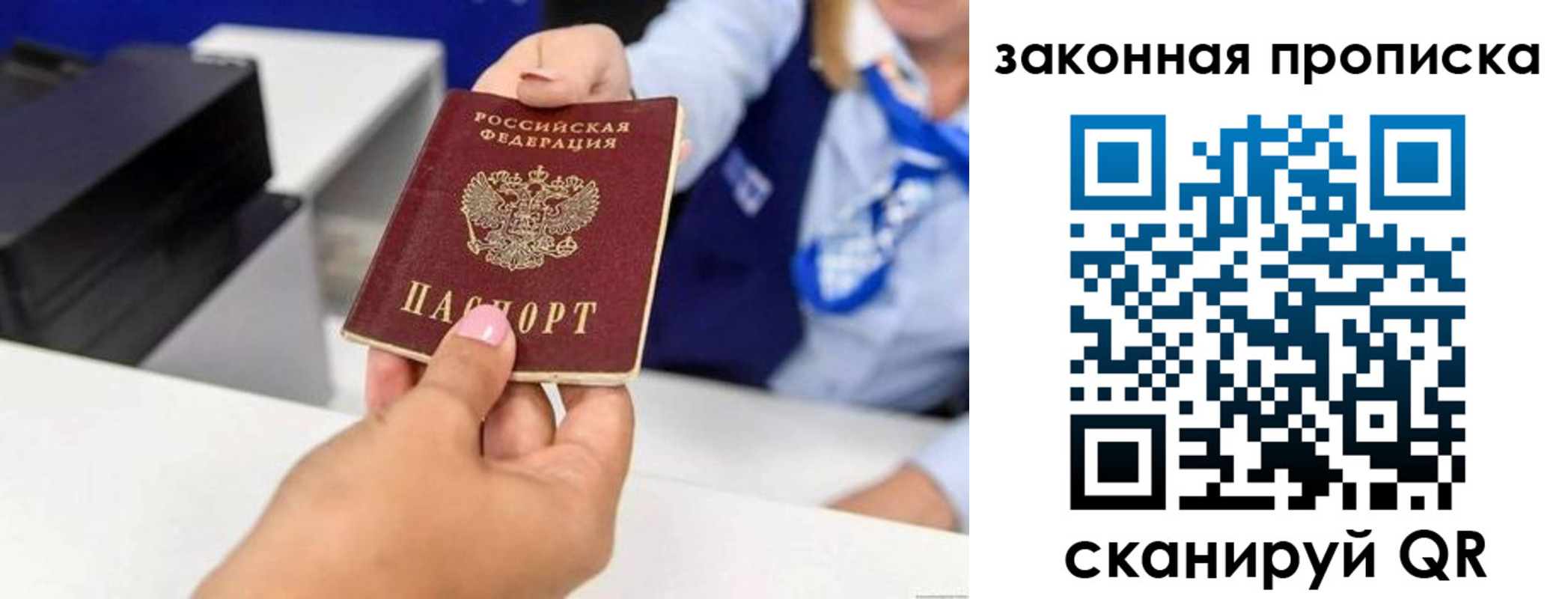 где прописаться в Дивногорске