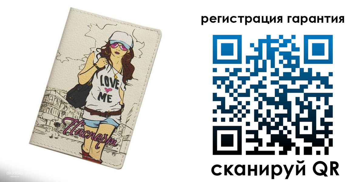 прописка поиск в Дивногорске
